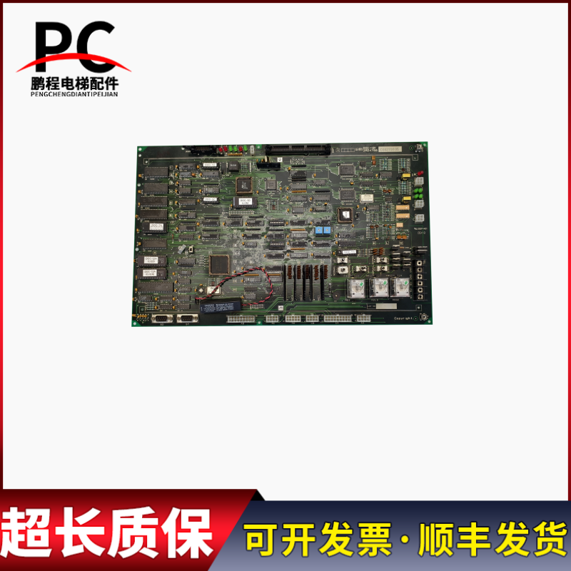 电梯配件LG星玛主板LG.OTIS主板DOC-101 2R24786实物拍摄现货质保