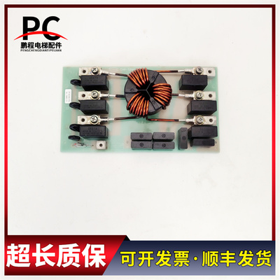 三菱电梯机房7244/滤波器