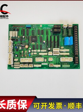 永大电梯配件轿顶插件板SDCLAN-SY A1 DD003706实物拍摄现货质保