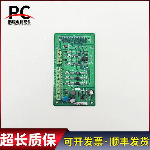 新时达电梯变频器/PG卡 S3 S8 一体机同步分频卡 AS.T002现货质保