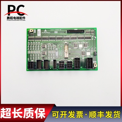 三菱凌云电梯轿顶接口板W1板P203713B000G12实物拍摄现货出售质保