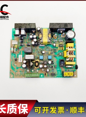 三菱电梯配件三菱电梯不间断电源ZUPS01-001 SH78243实物拍摄质保