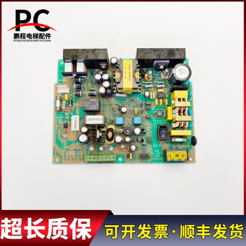 三菱电梯配件三菱电梯不间断电源ZUPS01-001 SH78243实物拍摄质保