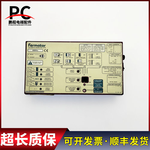 福玛特门机变频器VVVF4+