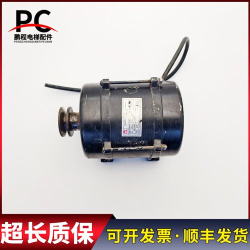 电梯配件开门机门机马达YVP90-6 920r/min实物拍摄现货出售质保长