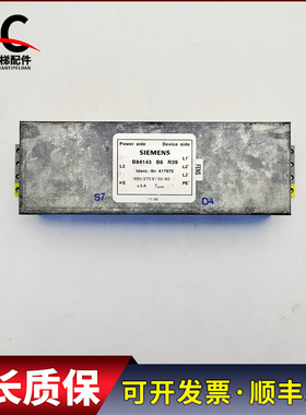 电梯配件滤波器 B84143-B6-R39 NR.417975 实物拍摄现货出售 质保