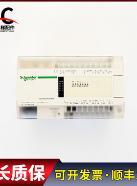 电梯配件 施耐德PLC TM218LDA16DRN PC机 实物拍摄现货出售质保长