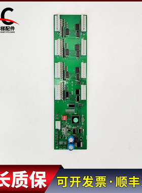 西子奥的斯电梯配件 RSEB[J]通讯板DAA26800J/DBA26800J1原装质保