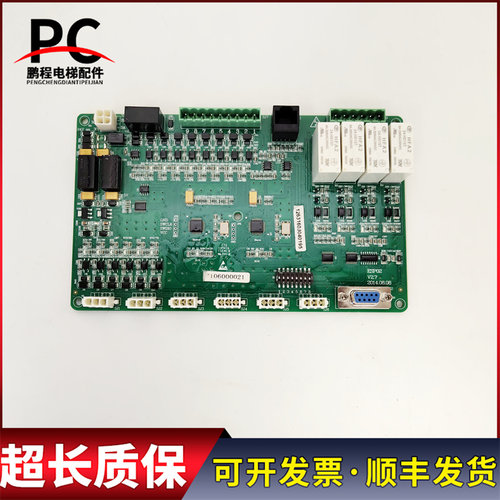 江南嘉捷主板ESP02V2.7主板