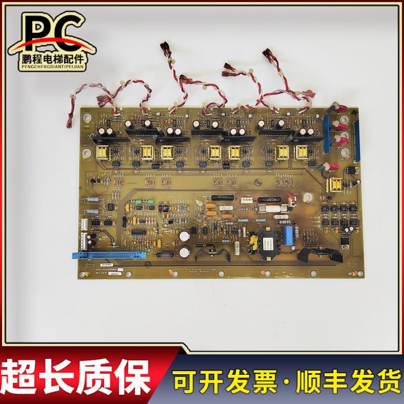 奥的斯OVF30驱动板 ASSY AGA26800UD2 AFA26800UD3 ADA26800RB1