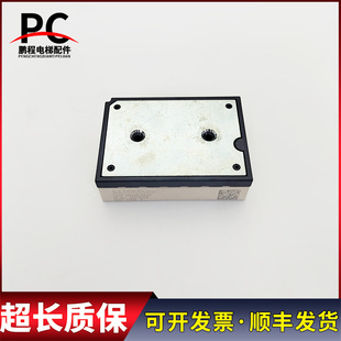 迅达电梯伟肯变频器底座模块SKiiP 36NAB126V1实物拍摄现货质保长