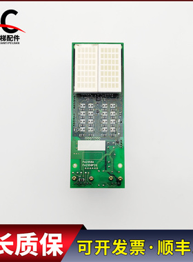 东芝外呼显示板 HIB-NLA UCE1-273C2 5P1M1070P001-D PA2358P20