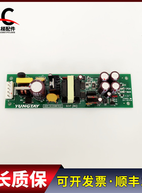 永大电梯电源板 ECVT[B2]ASSY NO:DD007633 实物拍摄现货出售质保