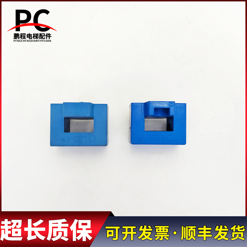 HAS100-S 电梯配件 HAS200-S/SP50 Z54HA-01 现货出售 超长质保