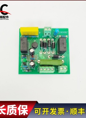 电梯配件林肯抱闸板LC600BZ莱茵抱闸板实物拍摄现货出售超长质保