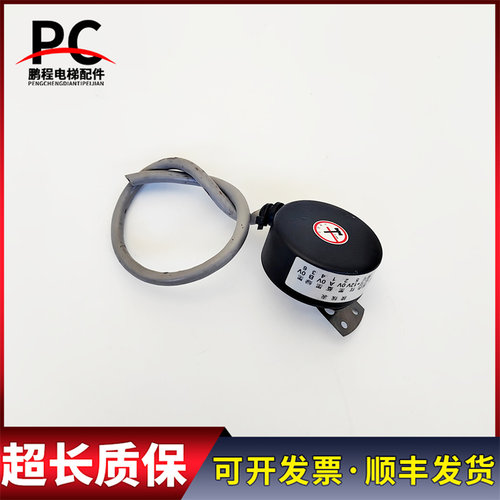三菱电梯门机编码器 Z65AC-08 ZKT-18B-51.2B-G12C 3.5M 现货质保