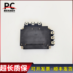 电梯配件三菱模块PM100RL1A120 PM150RL1A120实物拍摄现货质保长