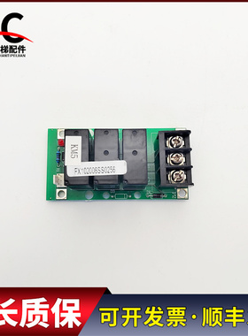 电梯配件奥的斯应急电源柜电路板KM5 FX102006SS0256实物拍摄质保