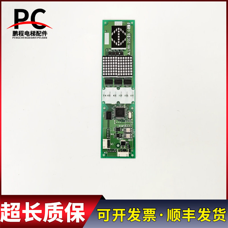 三菱gps-3电梯外呼板 lhh-200bg21 lhh-200bg24 实物拍摄现货出售