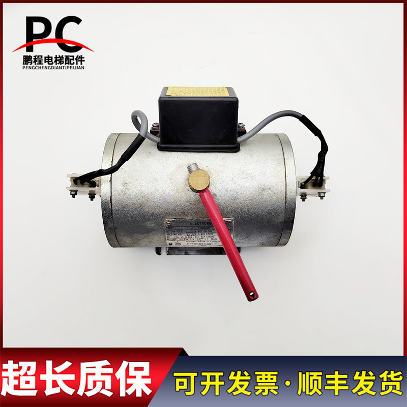 电梯配件宁波欣达电磁铁抱闸制动器DZS900AB01D1实物拍摄质保现货