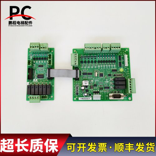 电梯配件新时达轿厢通讯板扩展板SM.09IO/B SM.02/H-A现货质保长