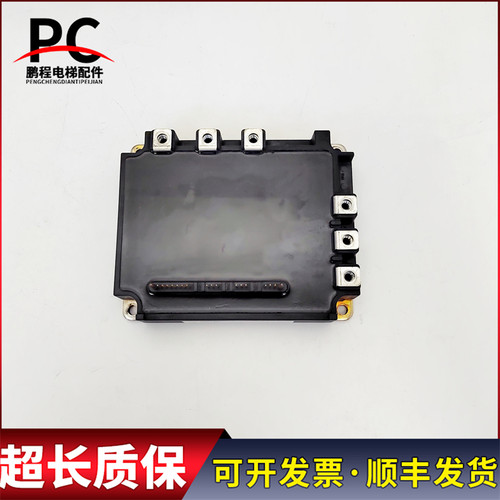电梯配件 三菱驱动模块PM100RSE120 PM150RSE120实物拍摄质保现货