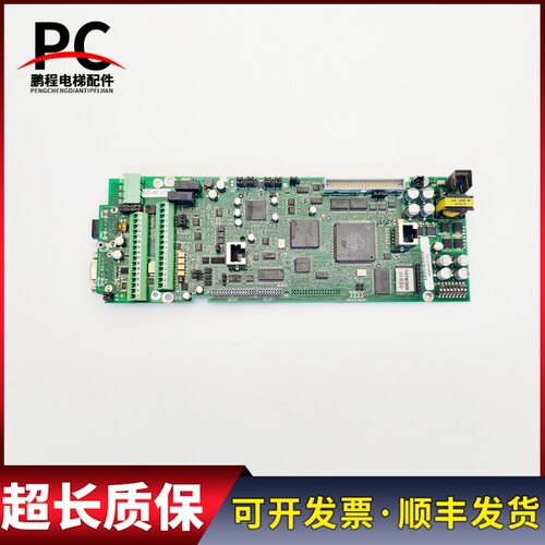 电梯配件西威变频器主板PV33-4NV 4.H 3.6版本实物拍摄现货质保长
