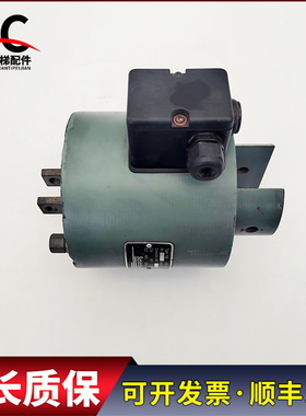 迅达电梯13E抱闸制动器电磁铁 ID.NR.296732 1000N实物拍摄质保长