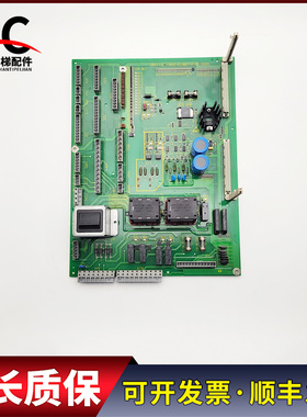 迅达100C电梯主板CRIPS1.QD BASIC ASSEMBLY ID.NR.590840质保长