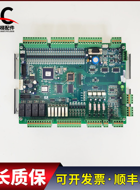 电梯配件F5021新时达主板SM-01-F5021/SM-01-F原装现货质量保证