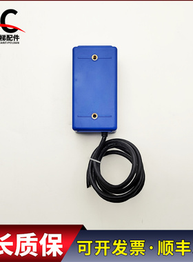 三菱扶梯光电传感器NO:113229 J633057B101-G01 实物拍摄质保现货