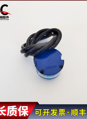 电梯配件曳引机旋转编码器48-4096C/T-C3-5V ST5216N579现货质保