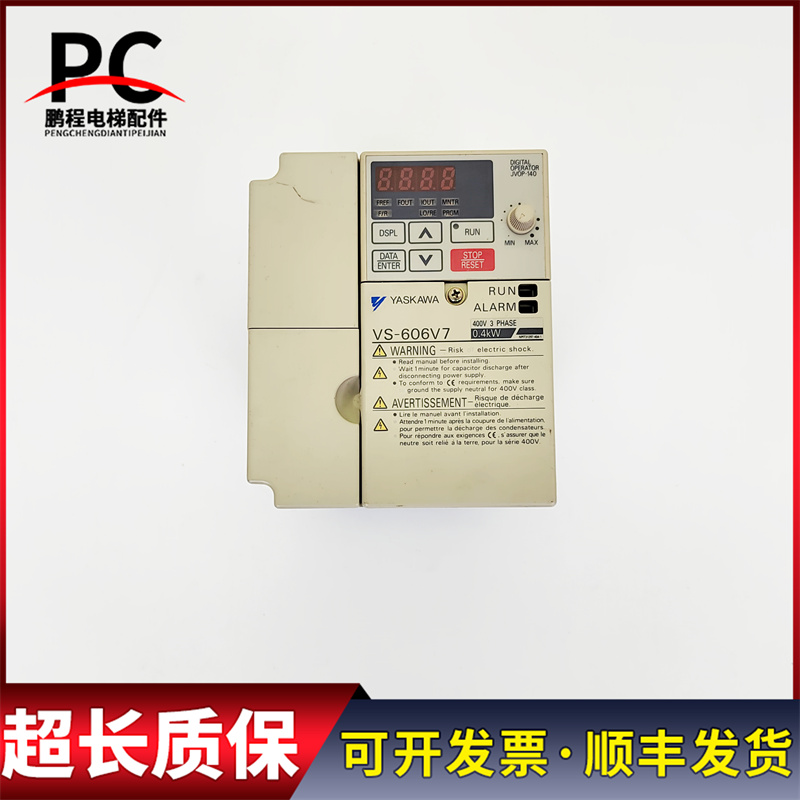 安川VS-606V7变频器 0.4KW CIMR-V7AT40P4实物拍摄现货出售质保长