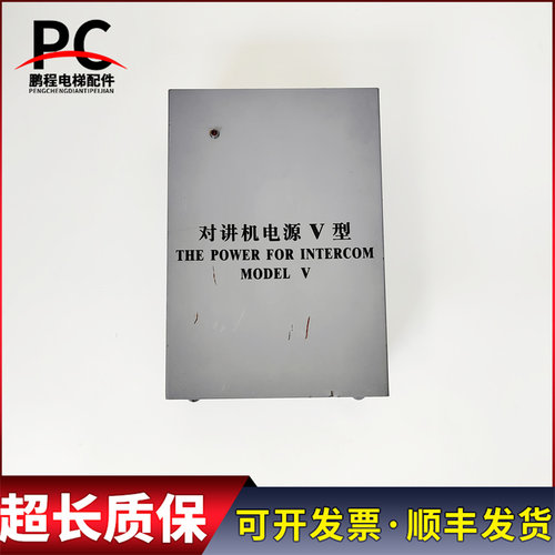 OTIS西子奥的斯电梯应急电源DAA25301E5应急电源对讲机电源V 质保