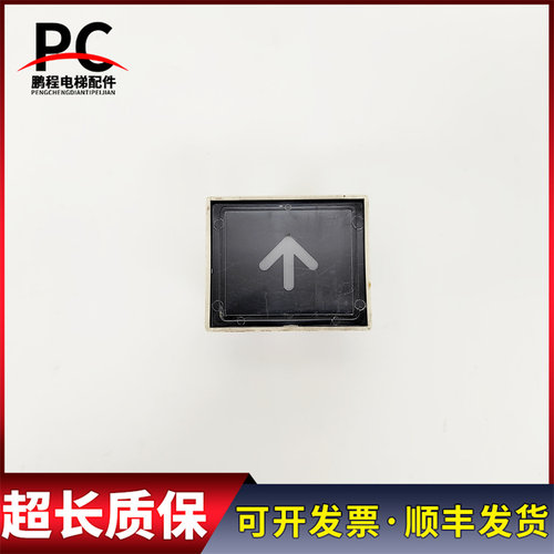 三菱电梯DA180外呼按钮DA180B105 DA180G02 DC12V实物拍摄质保长