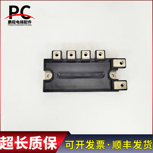 电梯配件变频器底座模块三菱PM75RL1A120实物拍摄现货出售质保长