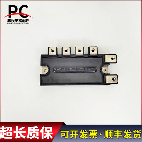 电梯配件变频器底座模块三菱PM75RL1A120实物拍摄现货出售质保长