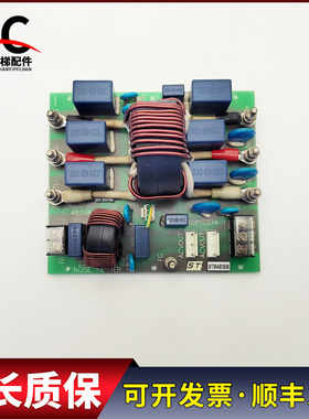 永大电梯EMI电流滤波器NOISE FILTER 50PTSS74-1 480VAC/50A 现货