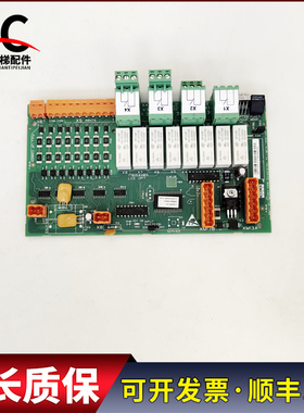 通力电梯消防板KM713150G13 713154H05 LCEOPT板实物拍摄现货出售