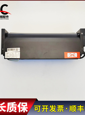 电梯配件奥的斯轿顶横流式风扇风机GYFB-9B-II实物拍摄现货质保长