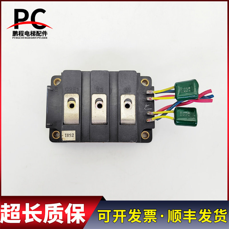 QM150DY-H电梯配件变频器底座模块QM150DY-H实物拍摄质保现货出售