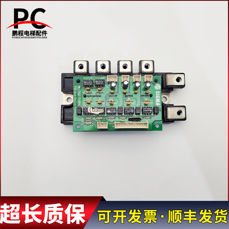 星玛电梯模块驱动板IPM-RLA Rev1.1 PM50RLA120 实物拍摄质保现货