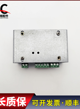 快意电梯配件 快意模拟称重仪/模拟称重仪IFE-LOADC1现货质保实物