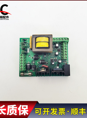 电梯主机抱闸板 宁波欣达 OTIS 星玛 现代 蒂森 抱闸电源板 LB-SV