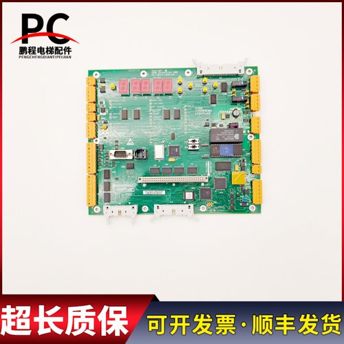 通力电梯主板LCECPU40 773383H06 KM773380G04实物拍摄现货质保长