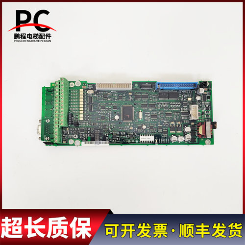 西威变频器扶梯专用主板R-AGY-2-EV 1.4版本实物拍摄现货出售质保