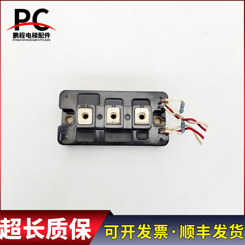 CM200DY-12H 电梯配件变频器模块 CM200DY-12H 实物拍摄 质保现货