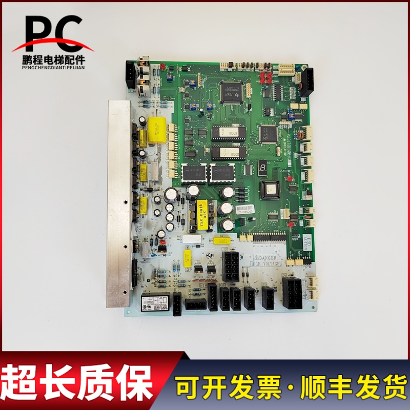 三菱电梯配件HOPE门机板P231701B000G01实物拍摄现货出售拆机质保