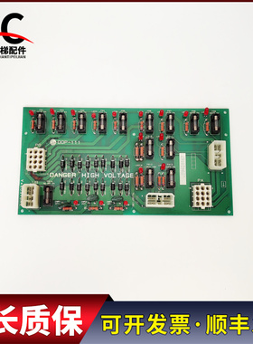 电梯配件 LG电梯电源板 DOP-111星玛配件 3X04590*A 原装实物质保