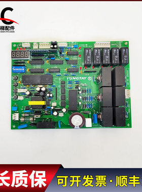 永大电梯门机板FBDMC B1 B2 B3 ASSY NO:DD003707实物拍摄质保长